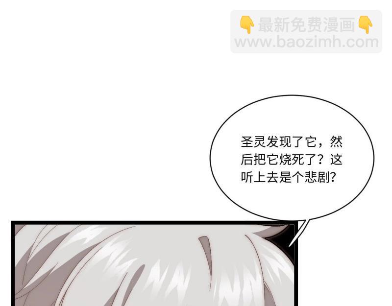 第62话 61.站在阳光下(1/3)-第62话