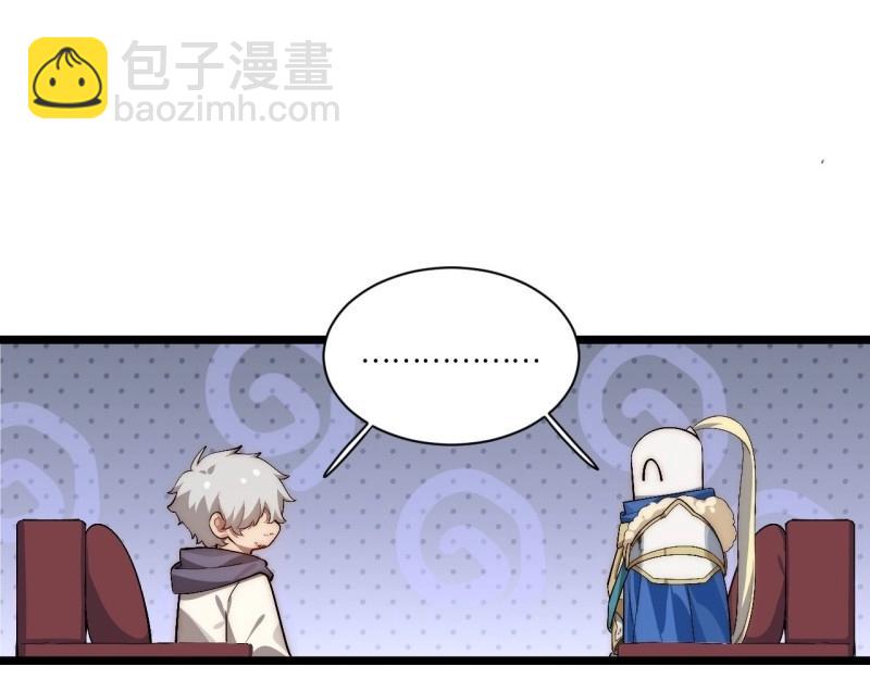 第62话 61.站在阳光下(1/3)-第62话