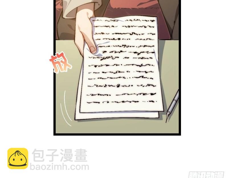 第62话 61.站在阳光下(1/3)-第62话