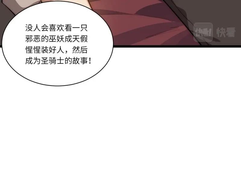 第62话 61.站在阳光下(1/3)-第62话