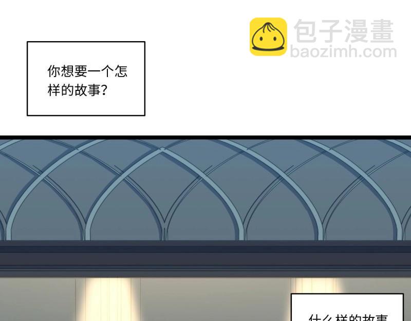 第62话 61.站在阳光下(1/3)-第62话