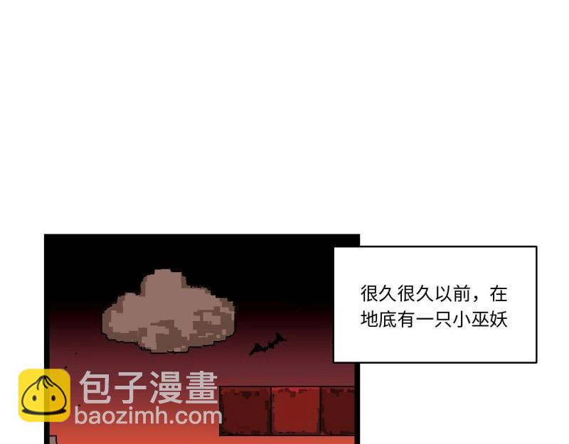 第62话 61.站在阳光下(1/3)-第62话