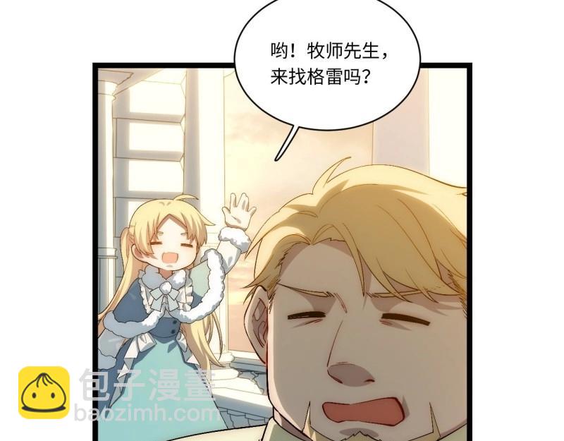 第64话 63.恶魔陷阱(1/3)-第64话