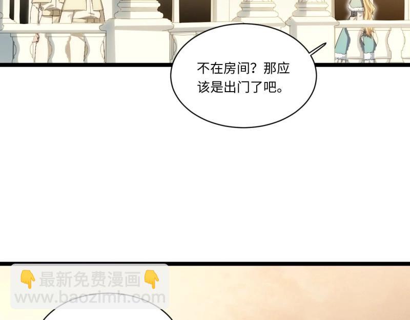 第64话 63.恶魔陷阱(1/3)-第64话