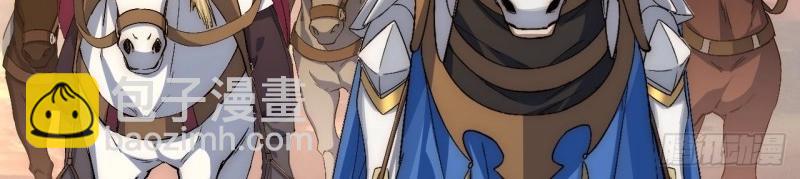 第64话 63.恶魔陷阱(1/3)-第64话