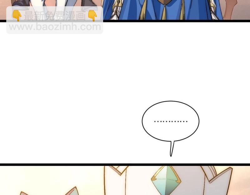 第64话 63.恶魔陷阱(1/3)-第64话