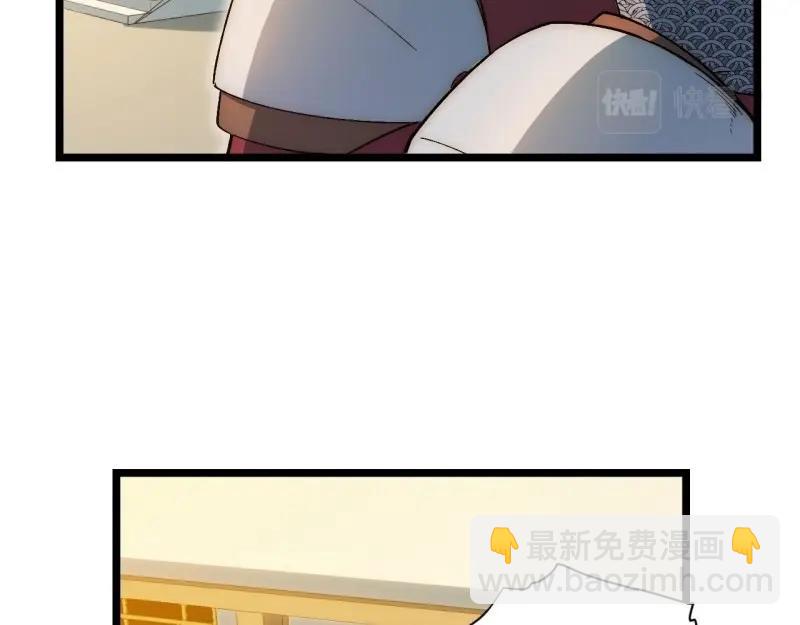 第64话 63.恶魔陷阱(1/3)-第64话