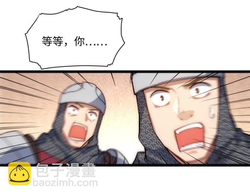 第64话 63.恶魔陷阱(1/3)-第64话