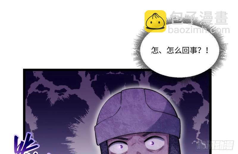 第64话 63.恶魔陷阱(1/3)-第64话