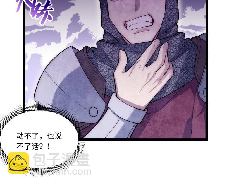 第64话 63.恶魔陷阱(1/3)-第64话