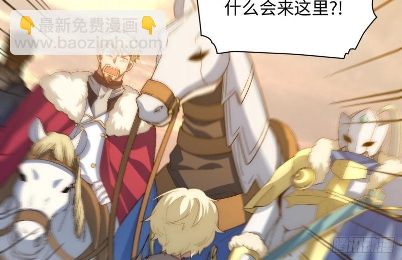 第64话 63.恶魔陷阱(1/3)-第64话