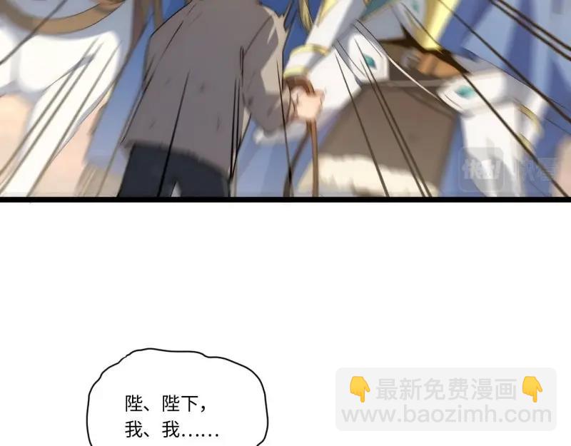 第64话 63.恶魔陷阱(1/3)-第64话