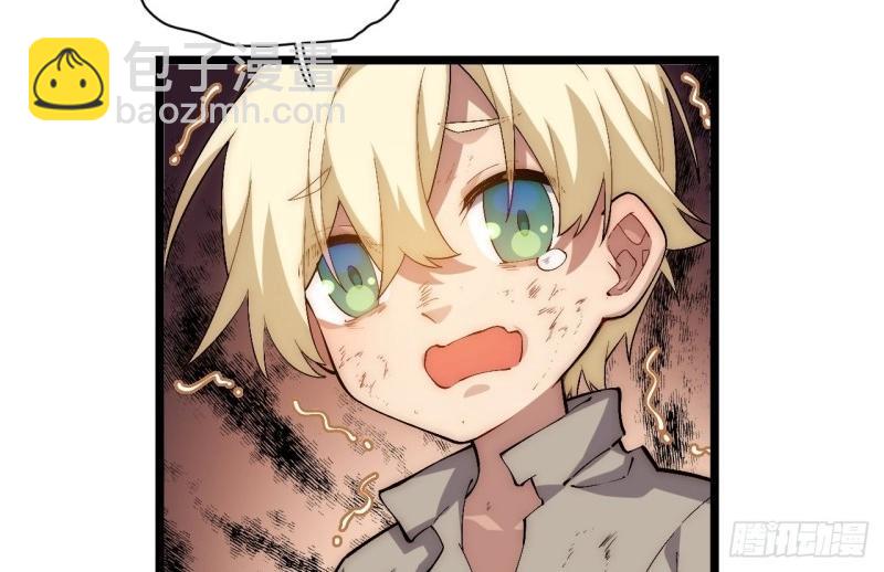 第64话 63.恶魔陷阱(1/3)-第64话