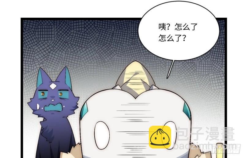 第64话 63.恶魔陷阱(1/3)-第64话