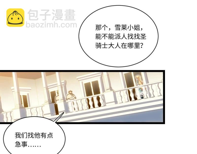 第64话 63.恶魔陷阱(1/3)-第64话