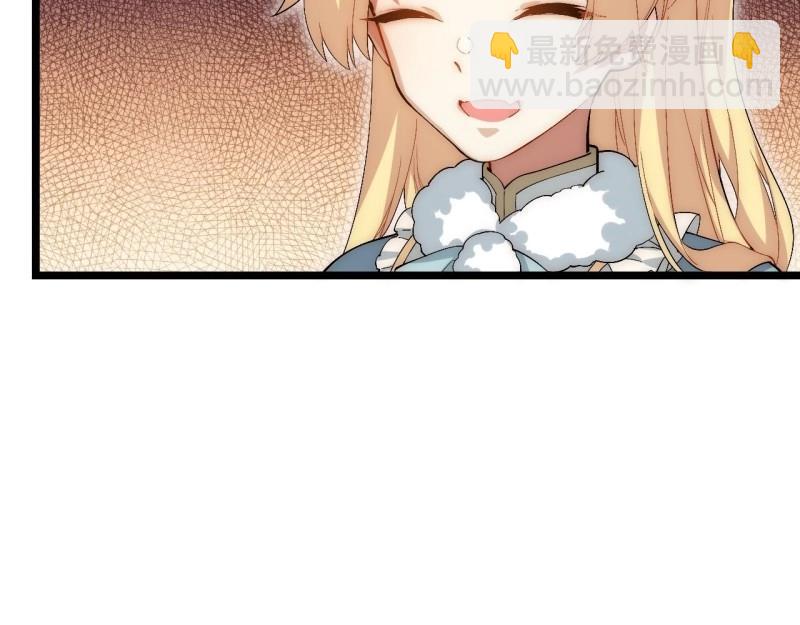 第64话 63.恶魔陷阱(1/3)-第64话