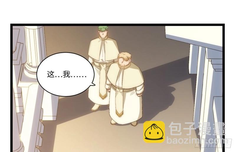 第64话 63.恶魔陷阱(1/3)-第64话