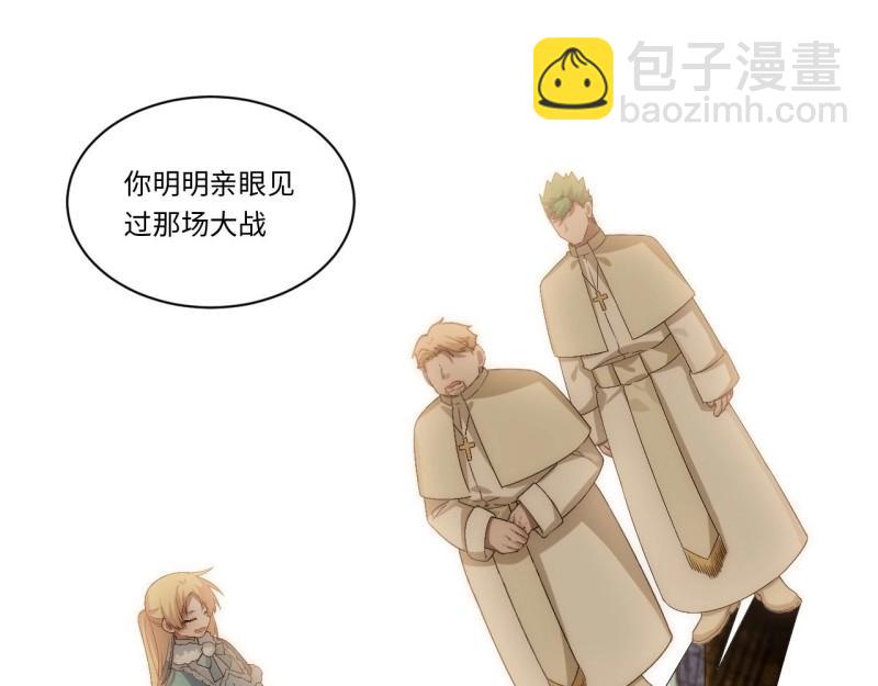 第64话 63.恶魔陷阱(1/3)-第64话