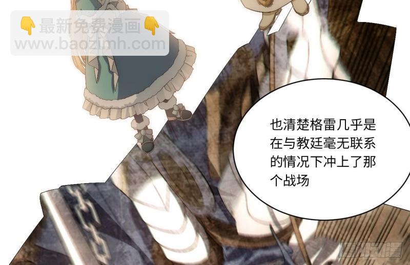 第64话 63.恶魔陷阱(1/3)-第64话