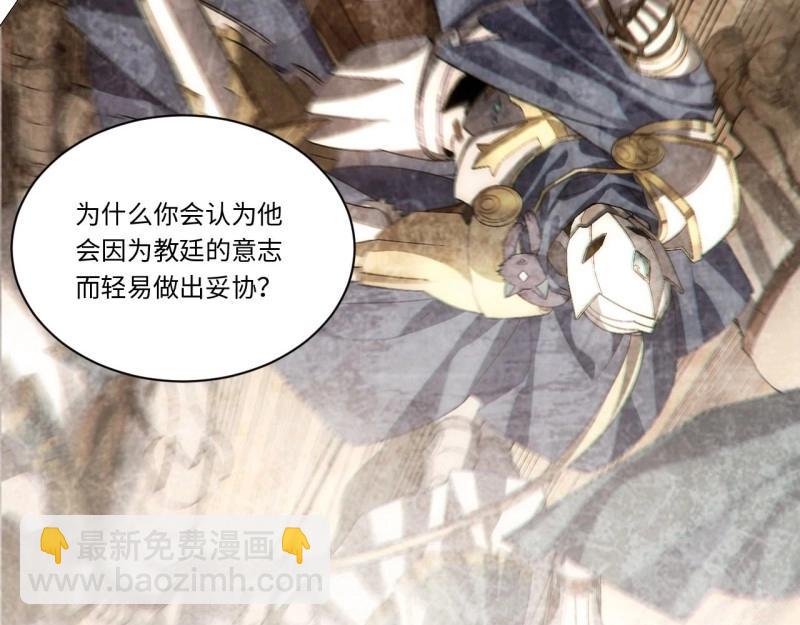 第64话 63.恶魔陷阱(1/3)-第64话