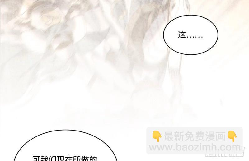 第64话 63.恶魔陷阱(1/3)-第64话