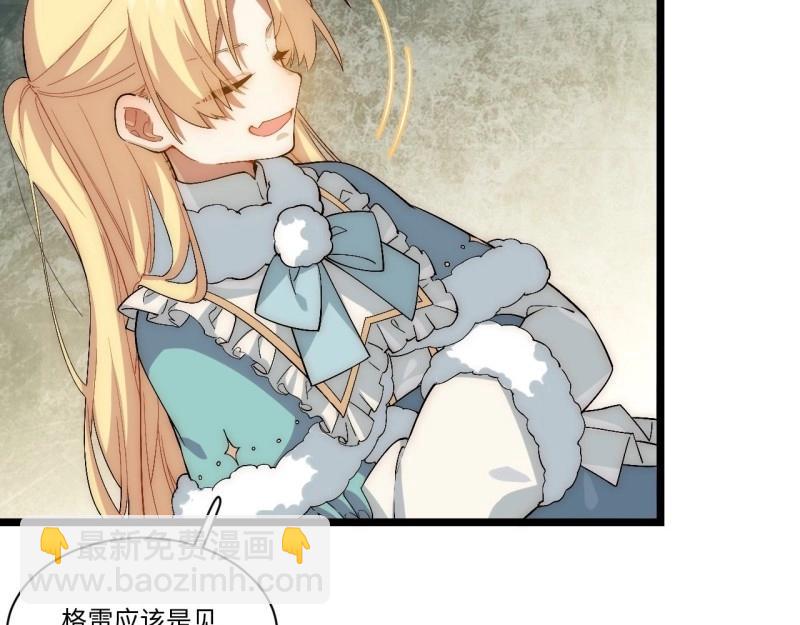 第64话 63.恶魔陷阱(1/3)-第64话