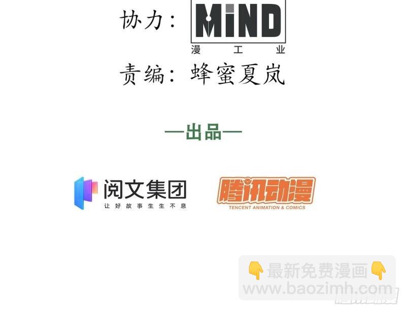 第64话 63.恶魔陷阱(1/3)-第64话