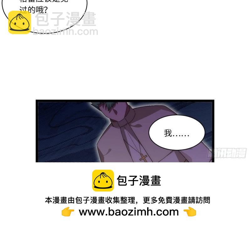 第64话 63.恶魔陷阱(1/3)-第64话