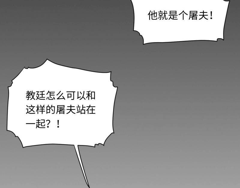 第66话 65.国家与个人(1/3)-第66话