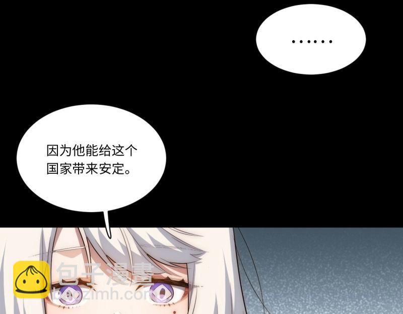 第66话 65.国家与个人(1/3)-第66话