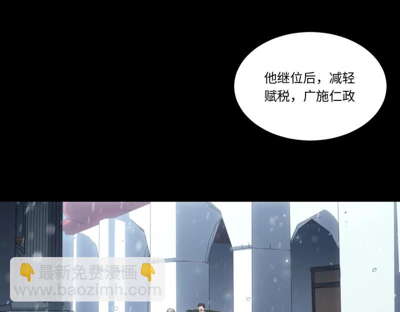 第66话 65.国家与个人(1/3)-第66话