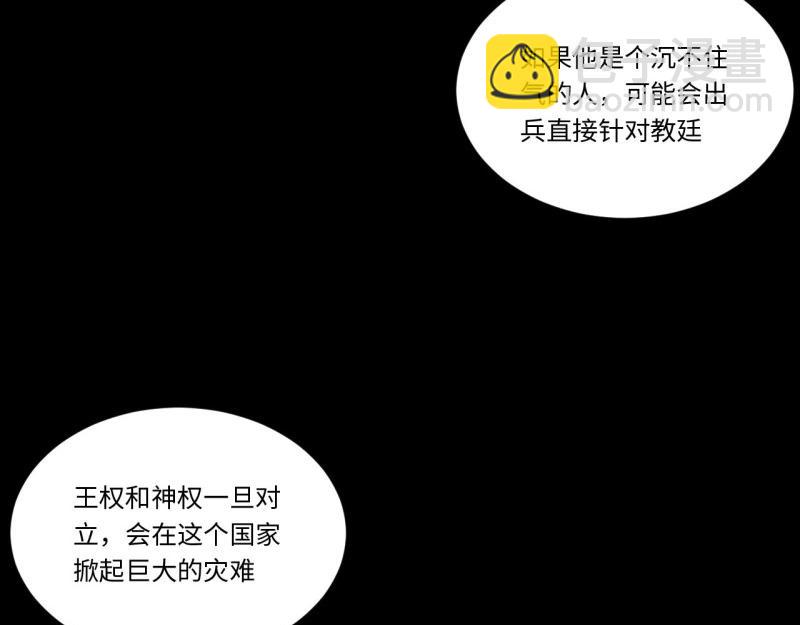 第66话 65.国家与个人(1/3)-第66话