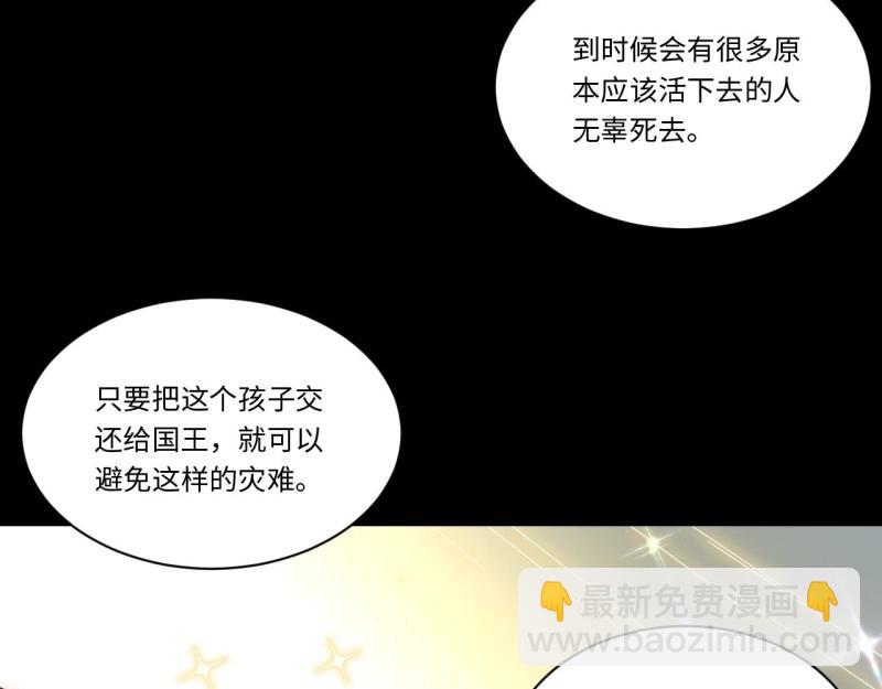 第66话 65.国家与个人(1/3)-第66话