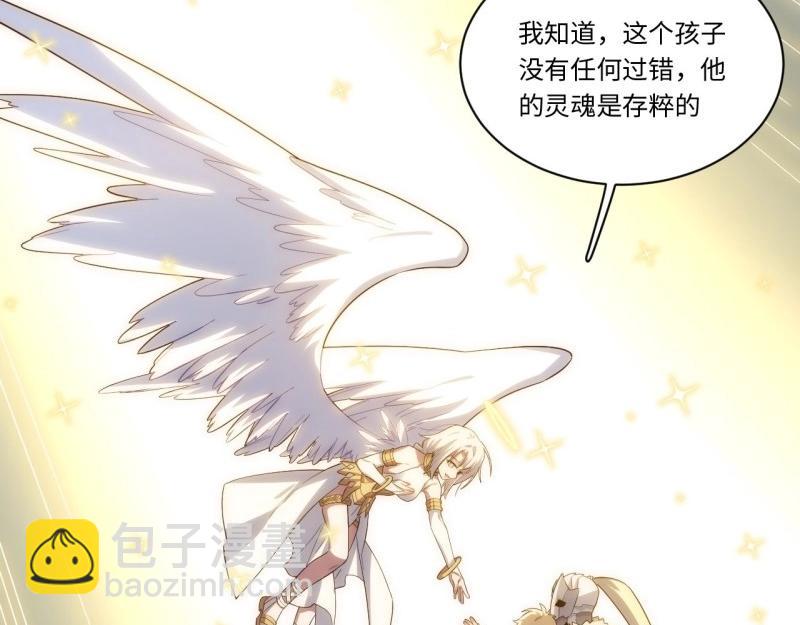 第66话 65.国家与个人(1/3)-第66话