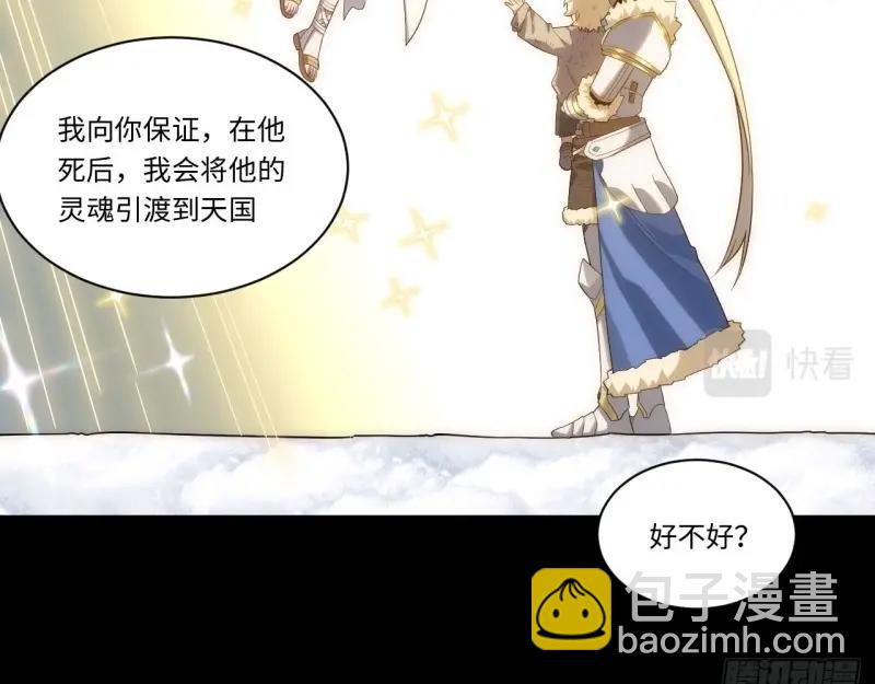 第66话 65.国家与个人(1/3)-第66话