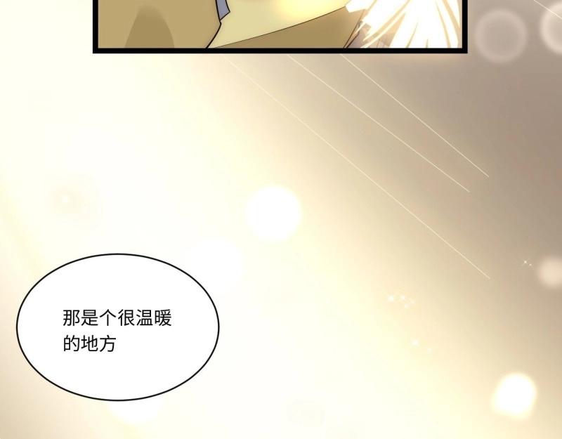 第66话 65.国家与个人(1/3)-第66话