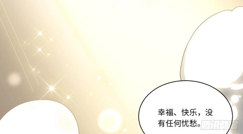 邁向克里瑪莎 - 第66話 65.國家與個人(1/3) - 4