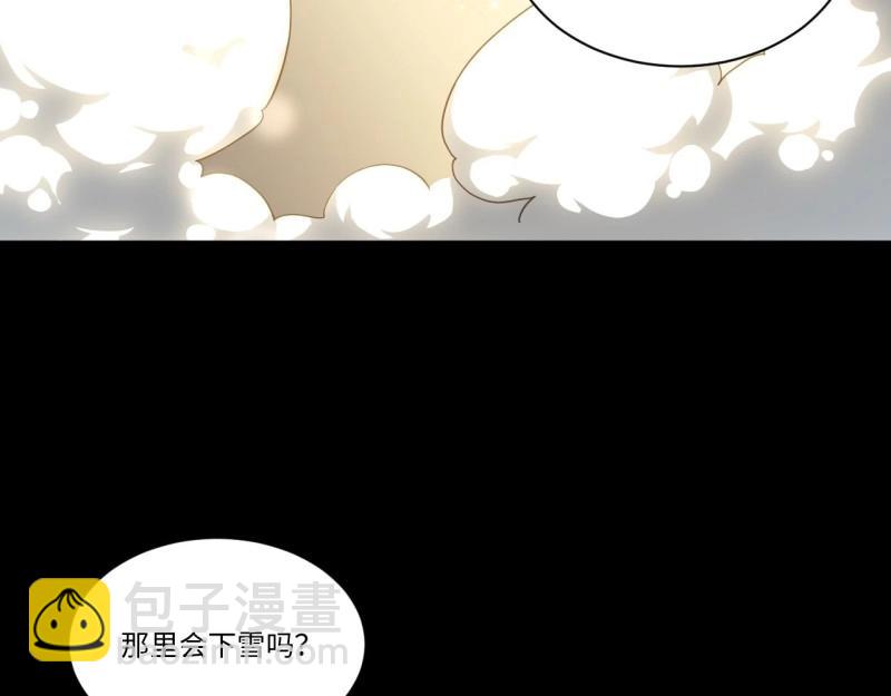 第66话 65.国家与个人(1/3)-第66话