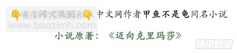 第66话 65.国家与个人(1/3)-第66话