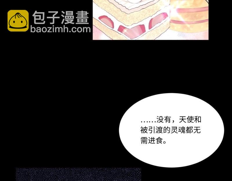 第66话 65.国家与个人(1/3)-第66话