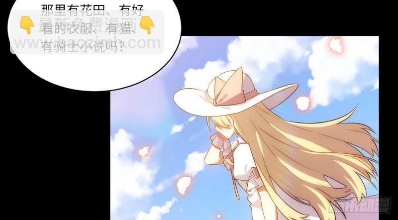 第66话 65.国家与个人(1/3)-第66话