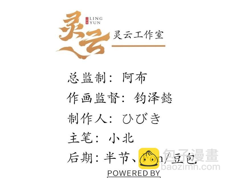 第66话 65.国家与个人(1/3)-第66话