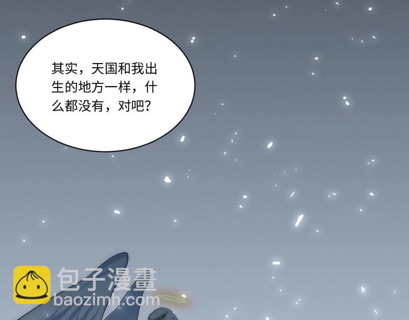 第66话 65.国家与个人(1/3)-第66话