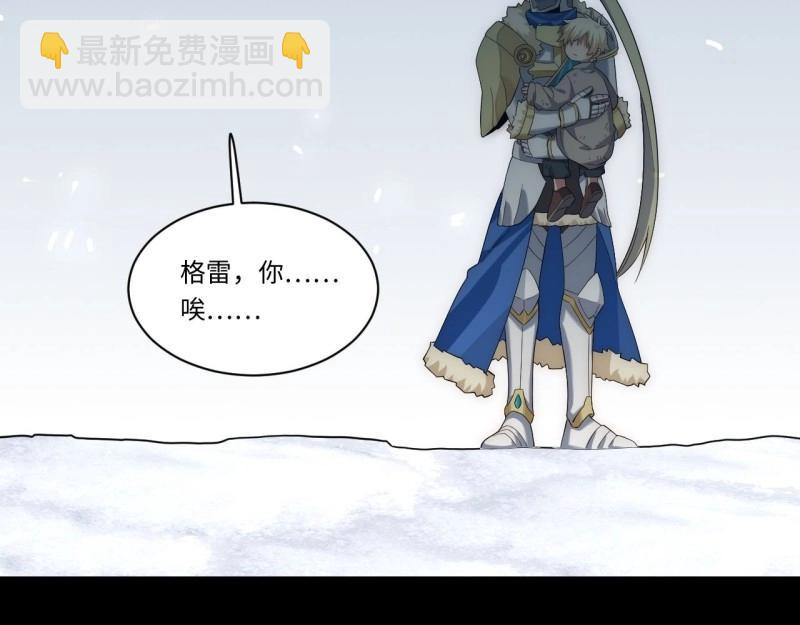 第66话 65.国家与个人(1/3)-第66话