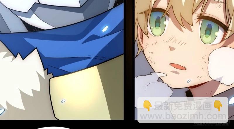 第66话 65.国家与个人(1/3)-第66话