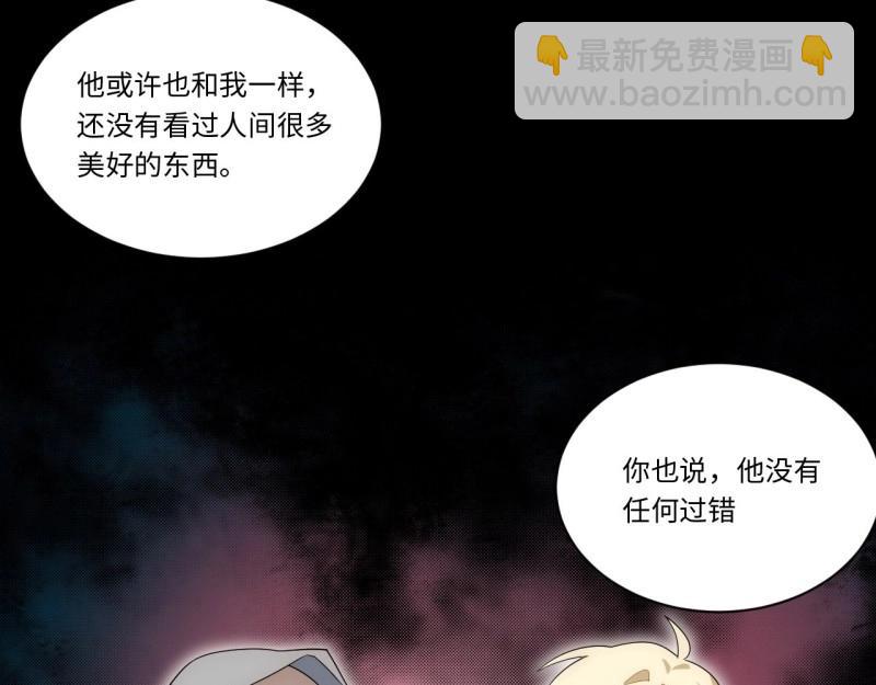 第66话 65.国家与个人(1/3)-第66话