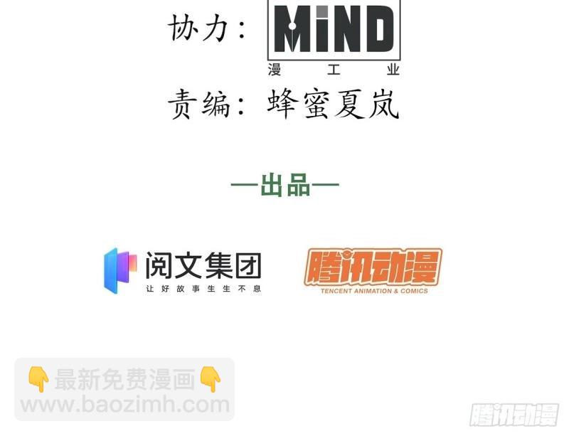 第66话 65.国家与个人(1/3)-第66话