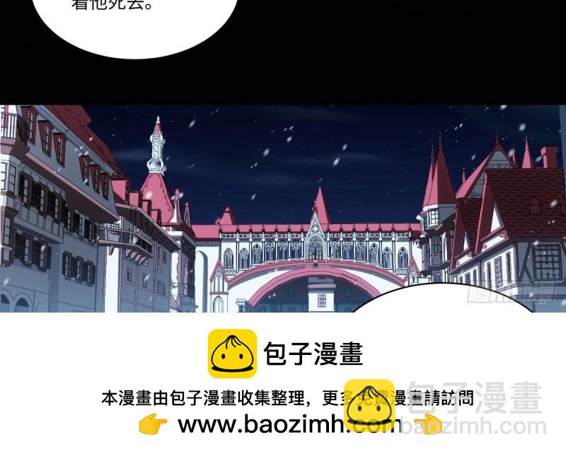 第66话 65.国家与个人(1/3)-第66话