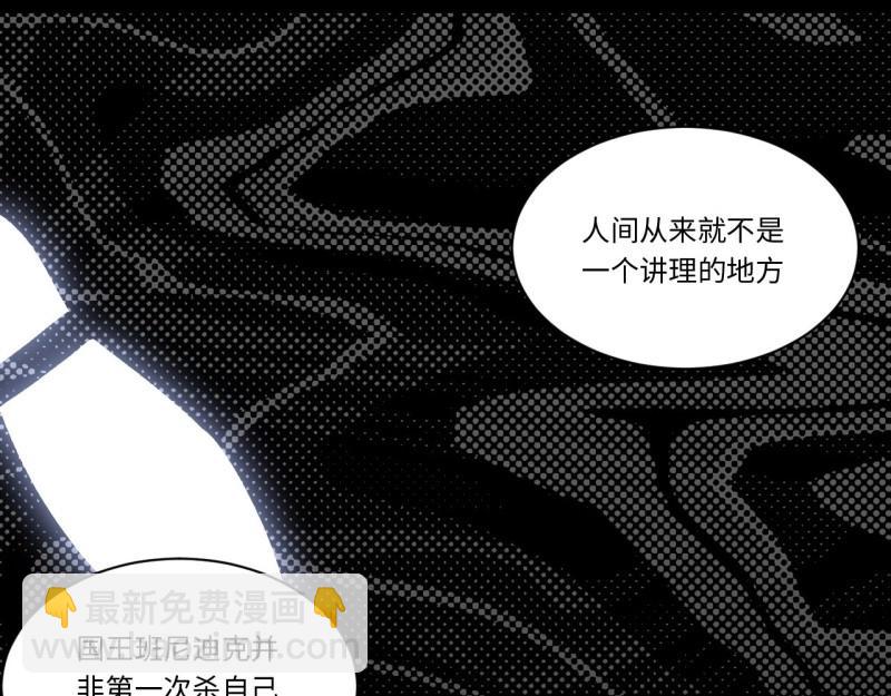 第66话 65.国家与个人(1/3)-第66话