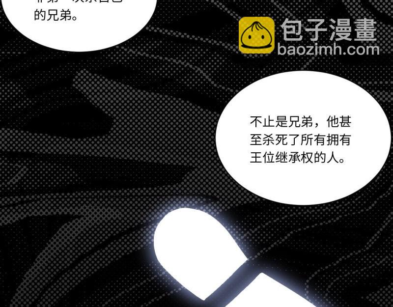 第66话 65.国家与个人(1/3)-第66话